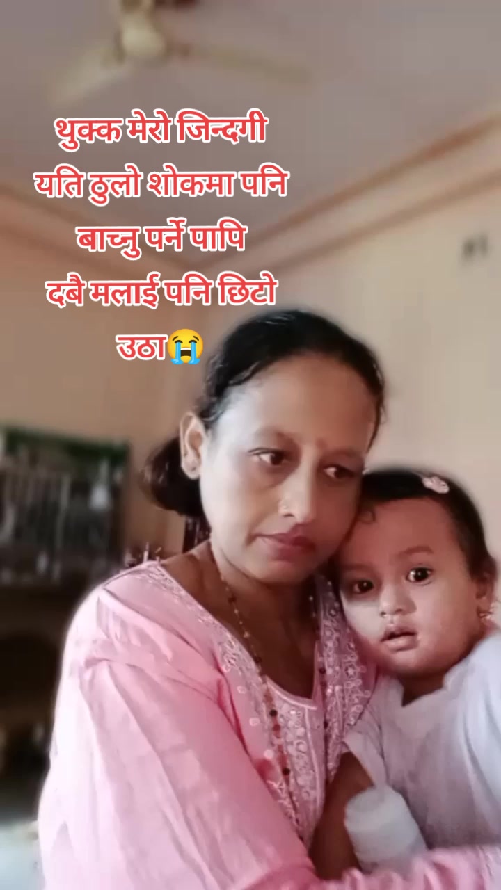 @Sumitra Khadka