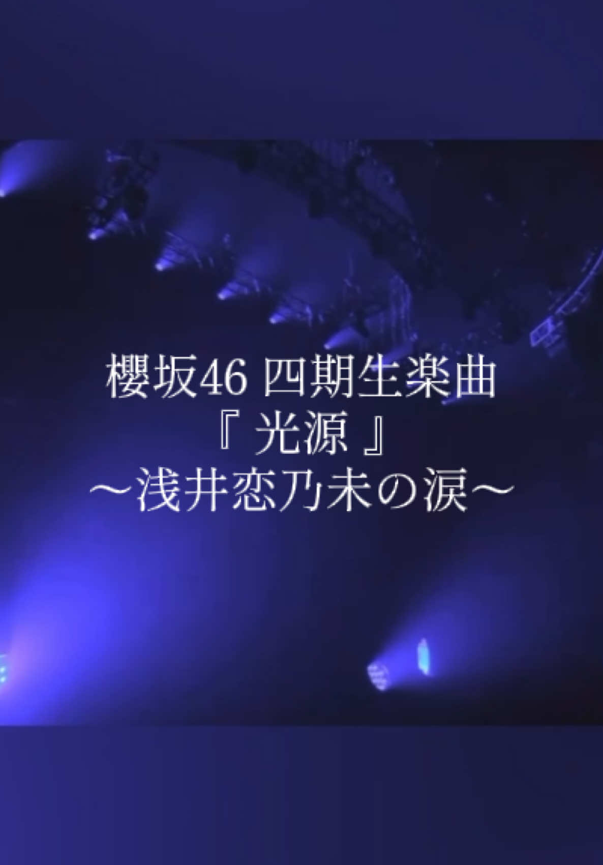 @櫻乃日