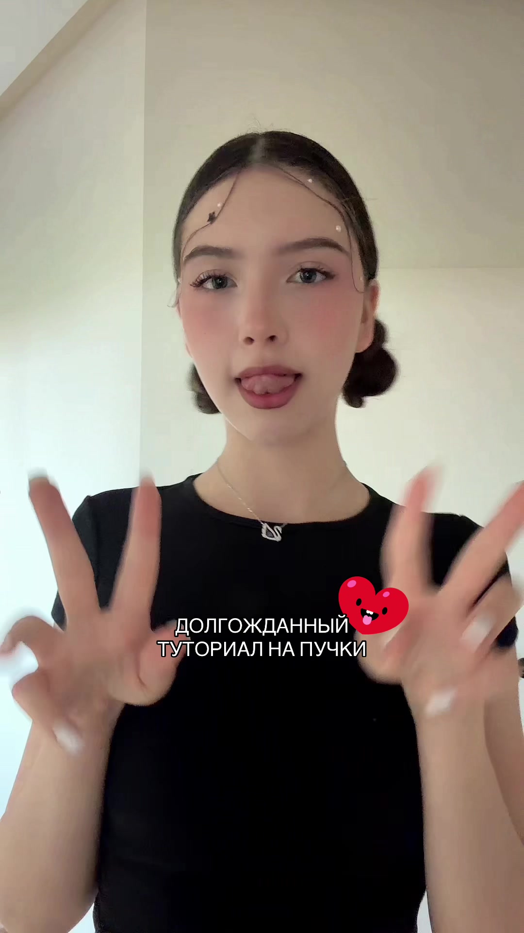 @тгк: МАРУ ЛОЛ 🤍