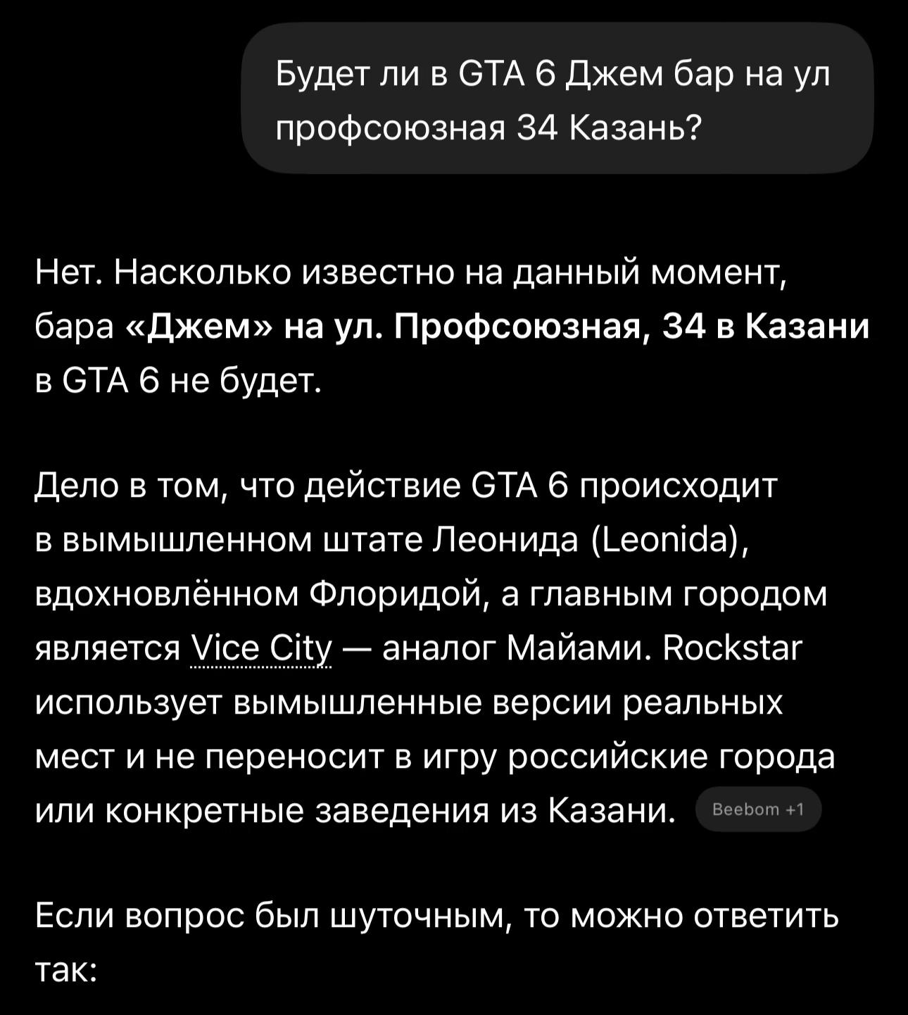 @джем бар г. Казань