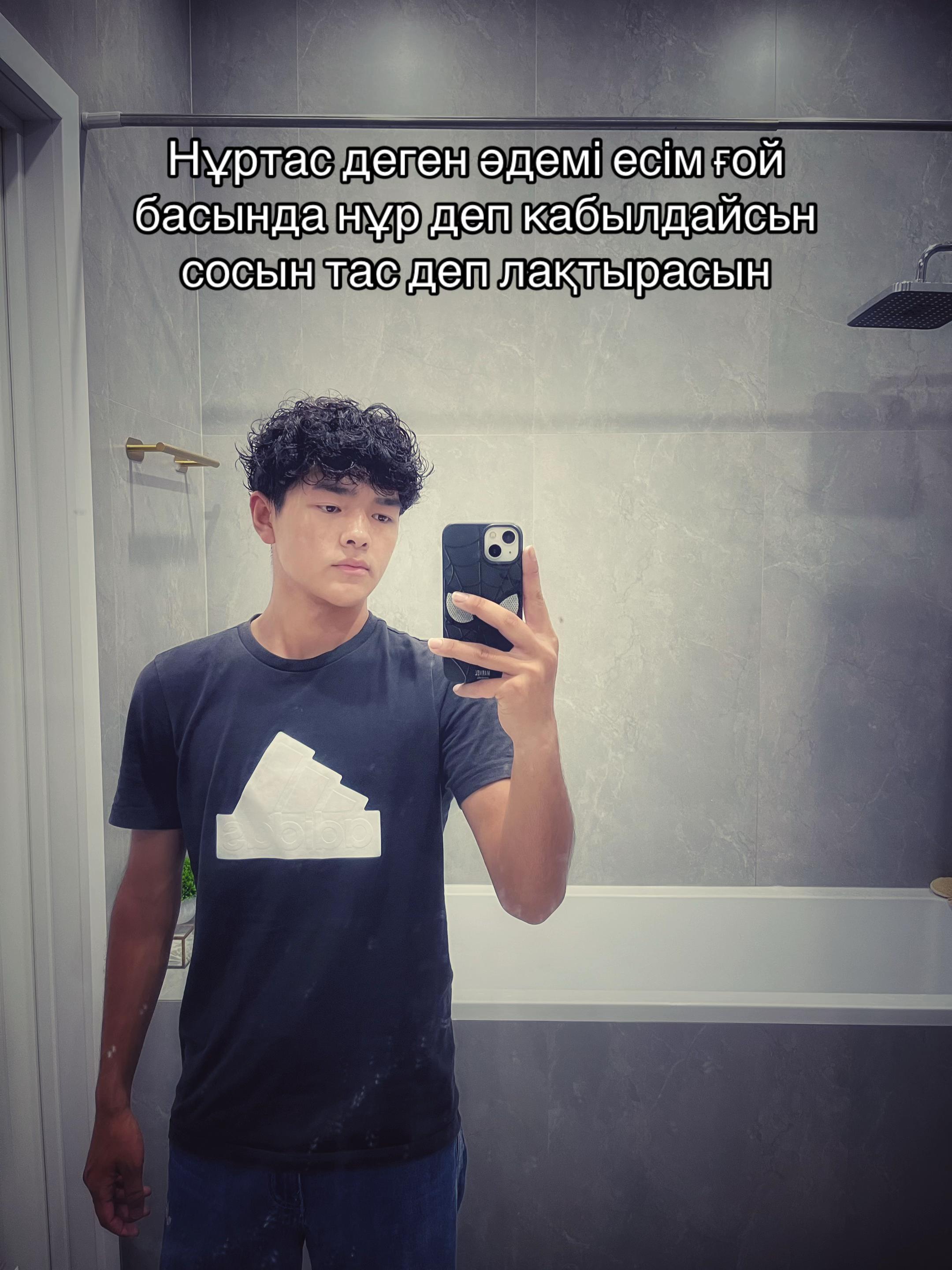 @Nurtas_2