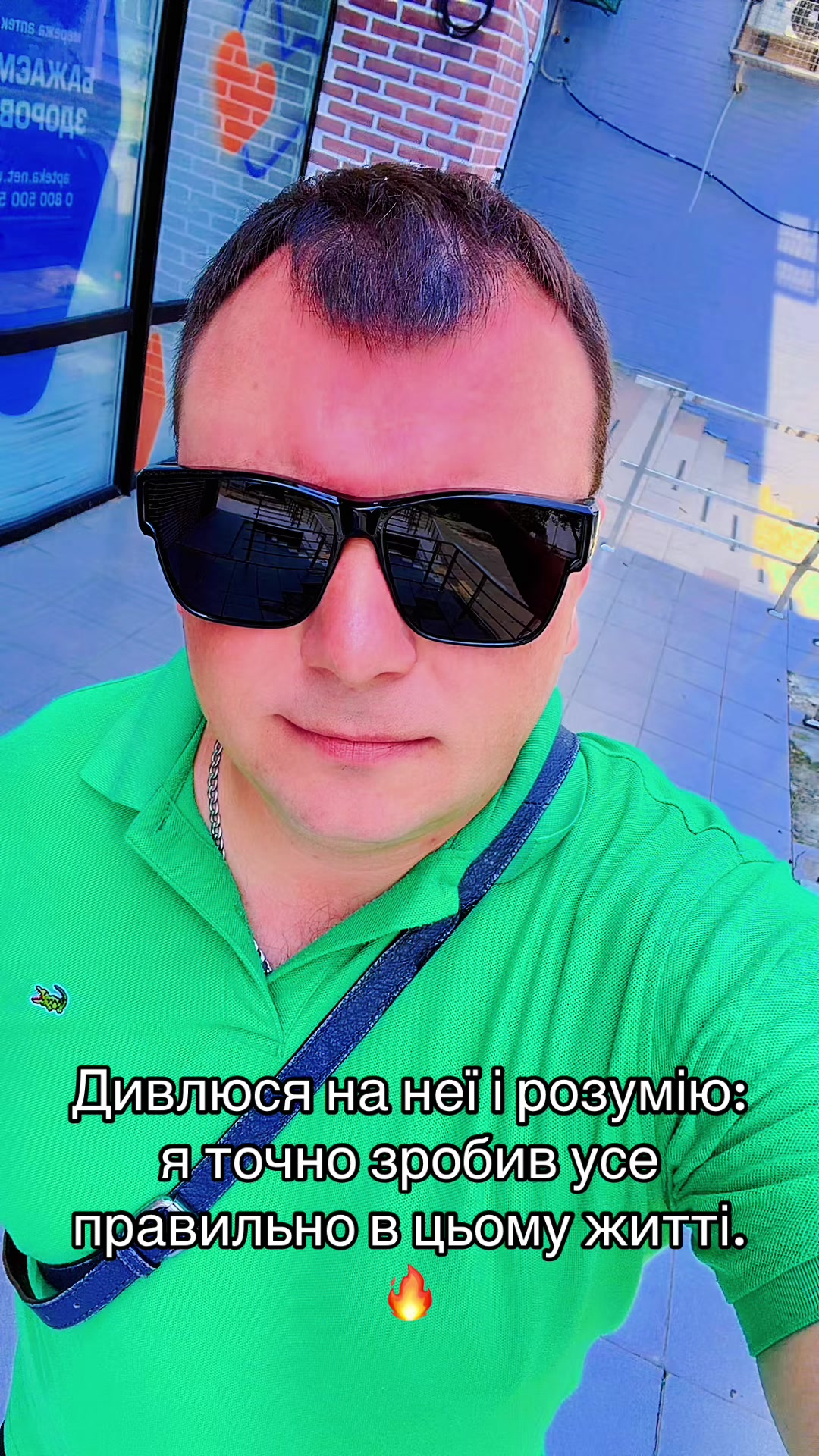 @❤️&zwj;🔥Женя❤️&zwj;🔥