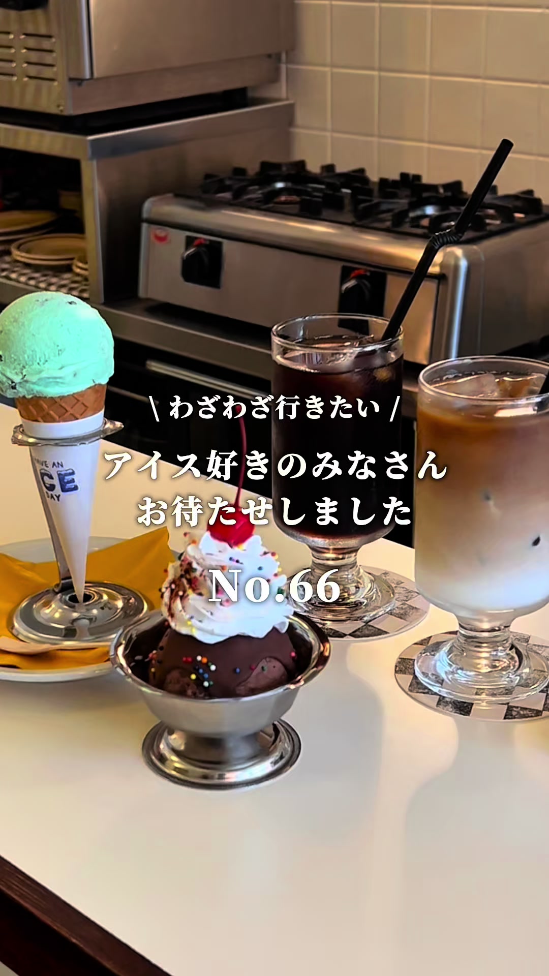 @わざわざ行きたい、グルメと旅。