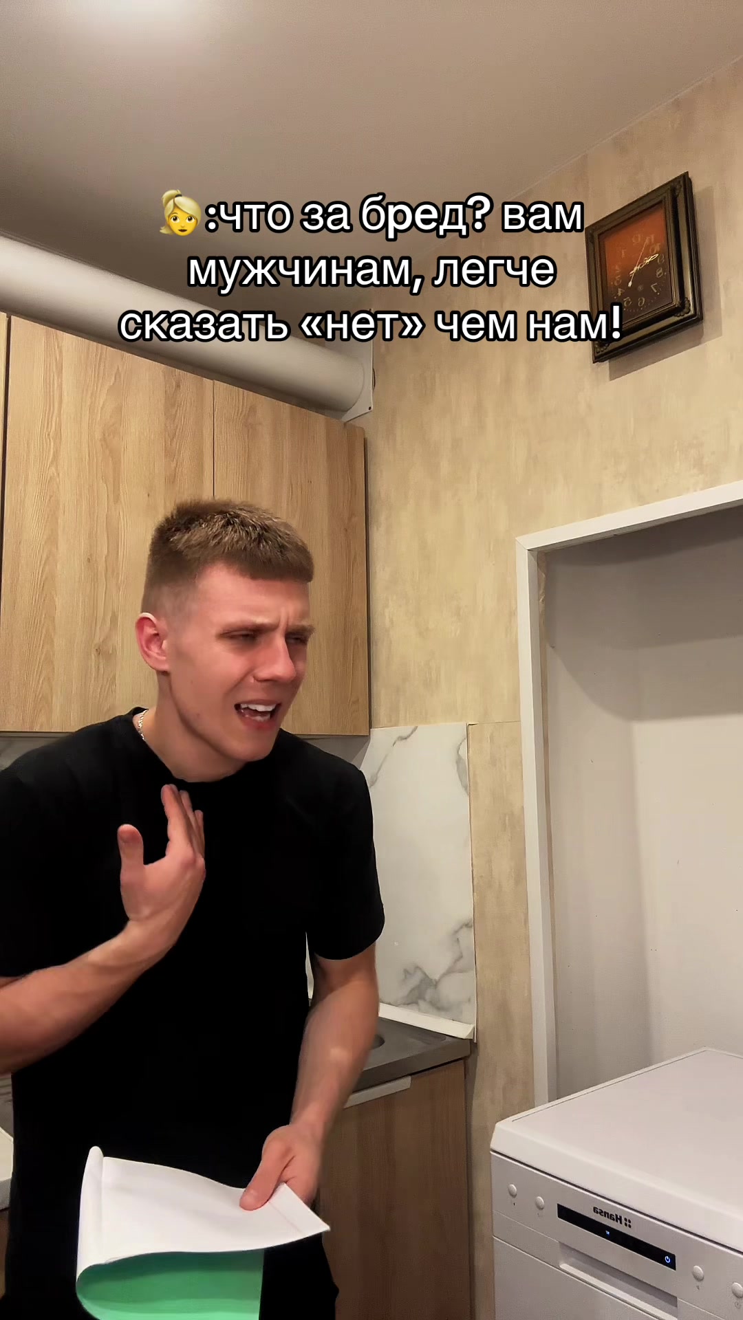 @Artyom Mers
