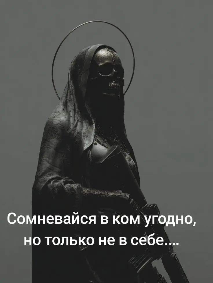@꧁✞✦ПСИХ✦✞꧂