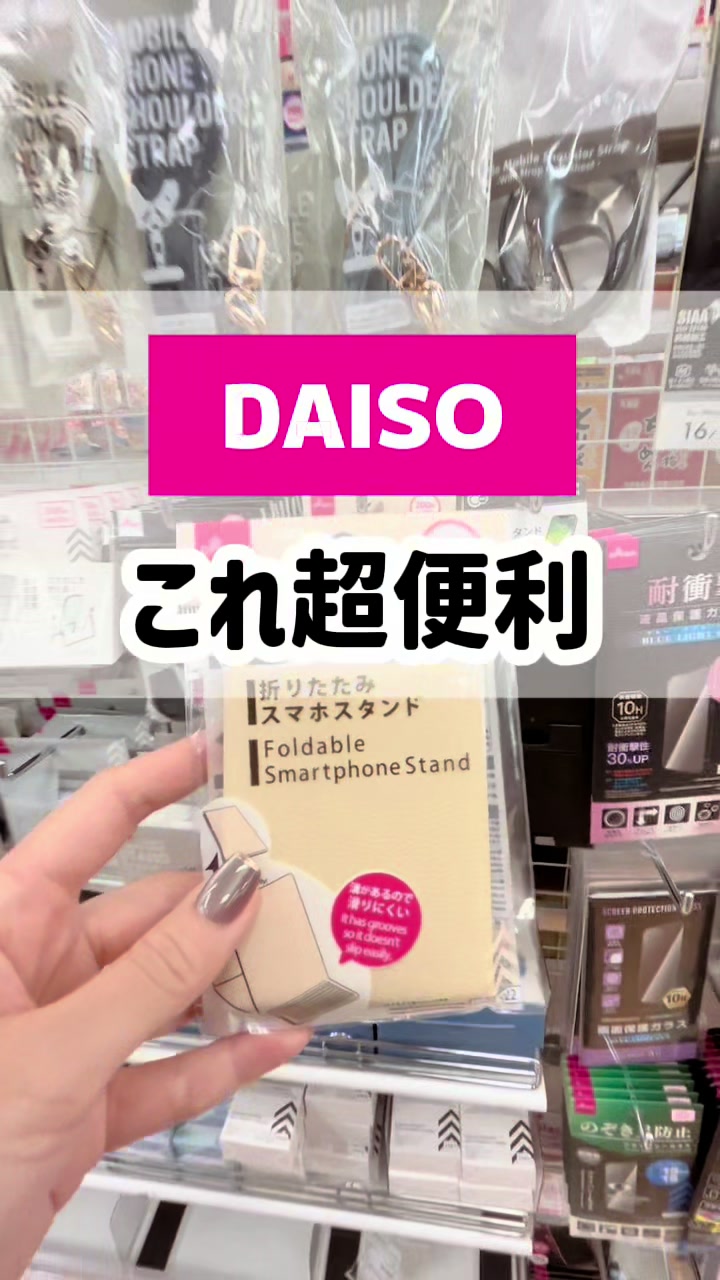 @GOOD ITEMS | 便利グッズで暮らし快適に