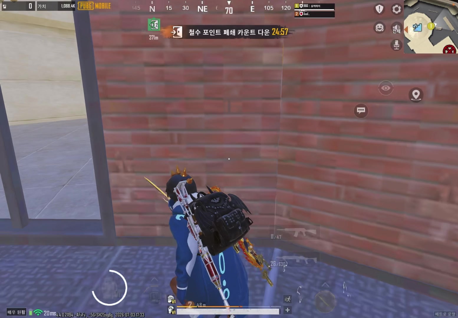 @메트로 추억저장