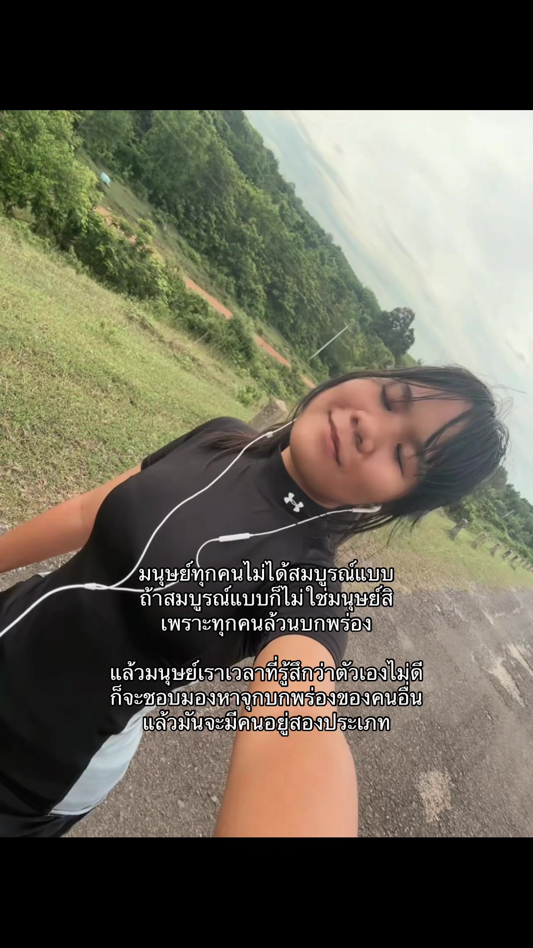 @ไอ อุ่น