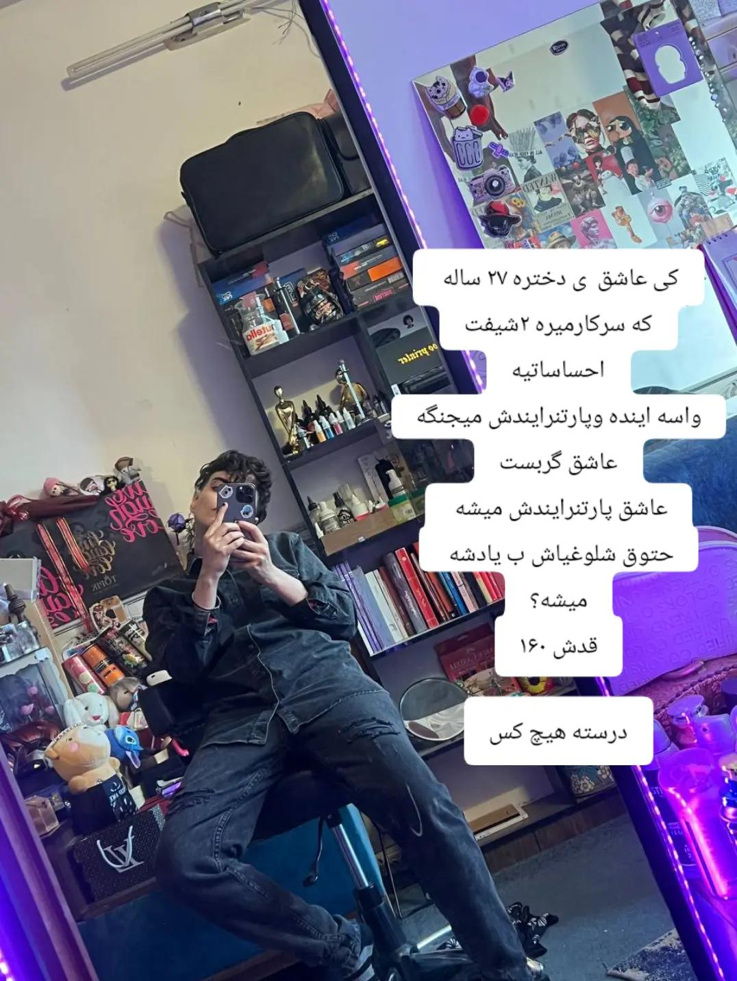 @꧁༒&bull;𝐡ά𝓭𝕚𝓼Ｅ&bull;༒꧂