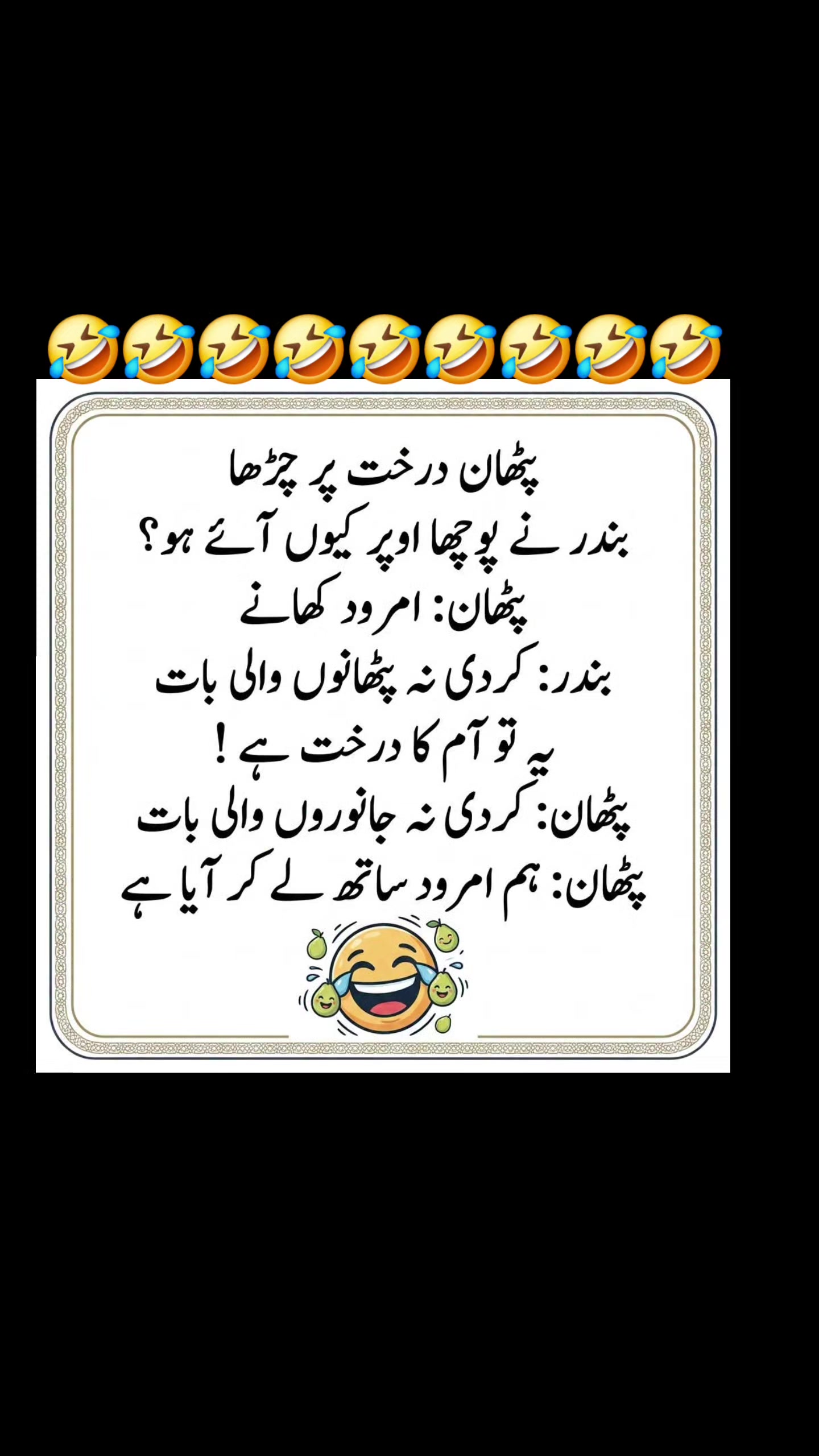 @🌹MeEm jEe SHeIkH میم جی 🌹Uk