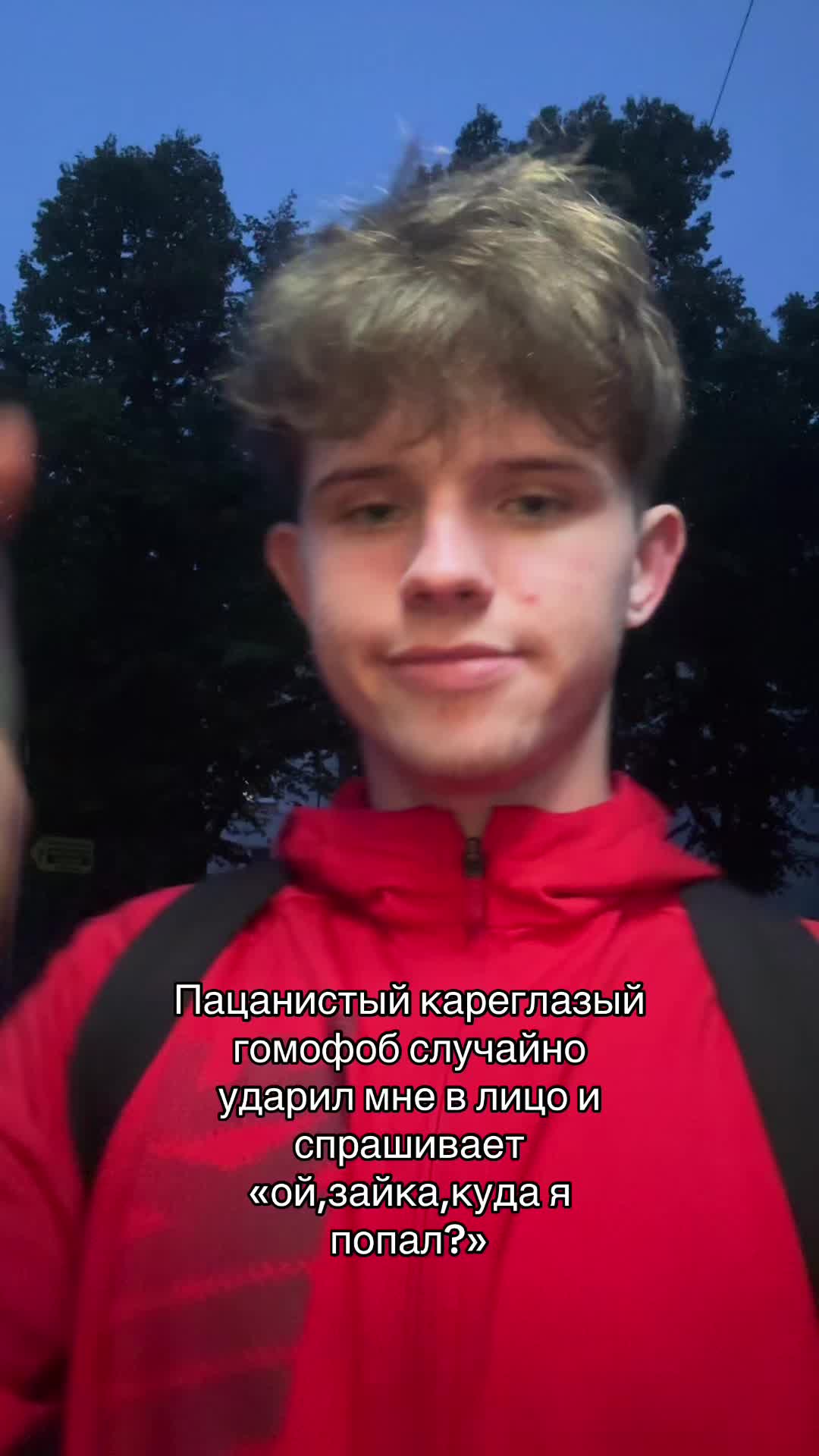 @ТГК Шлык Красава