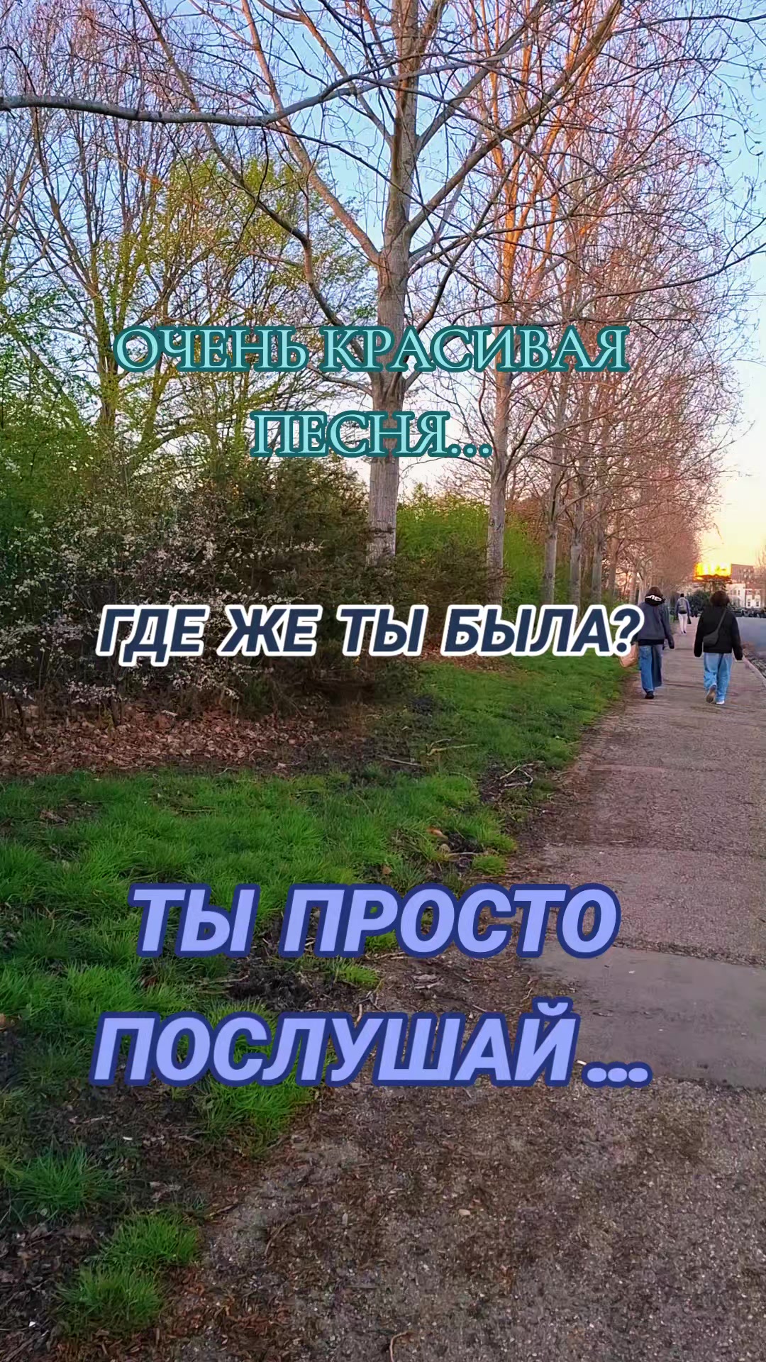@Алёна А