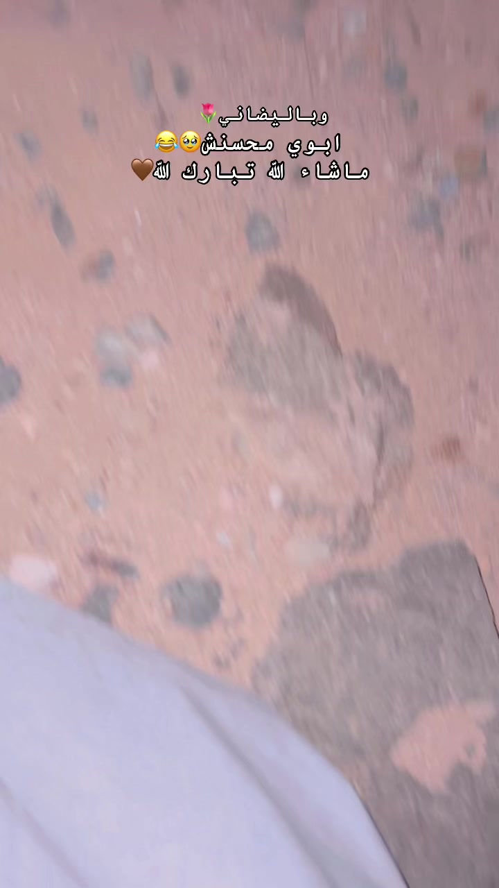 @العوذلي ابن البيضاء _لزيب🇾🇪؟