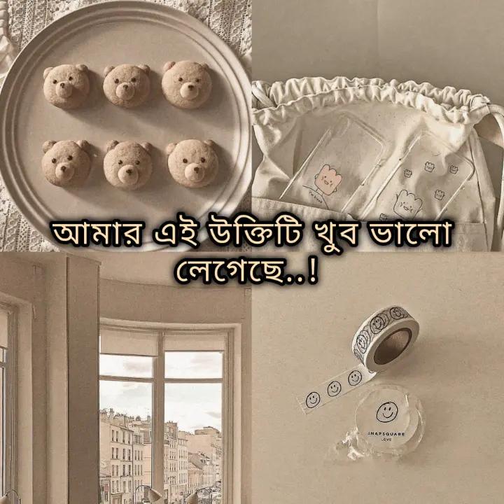 @─✧𝐓𝐚𝐞⁷এর কাদম্বিনী!𐙚🪐🦢