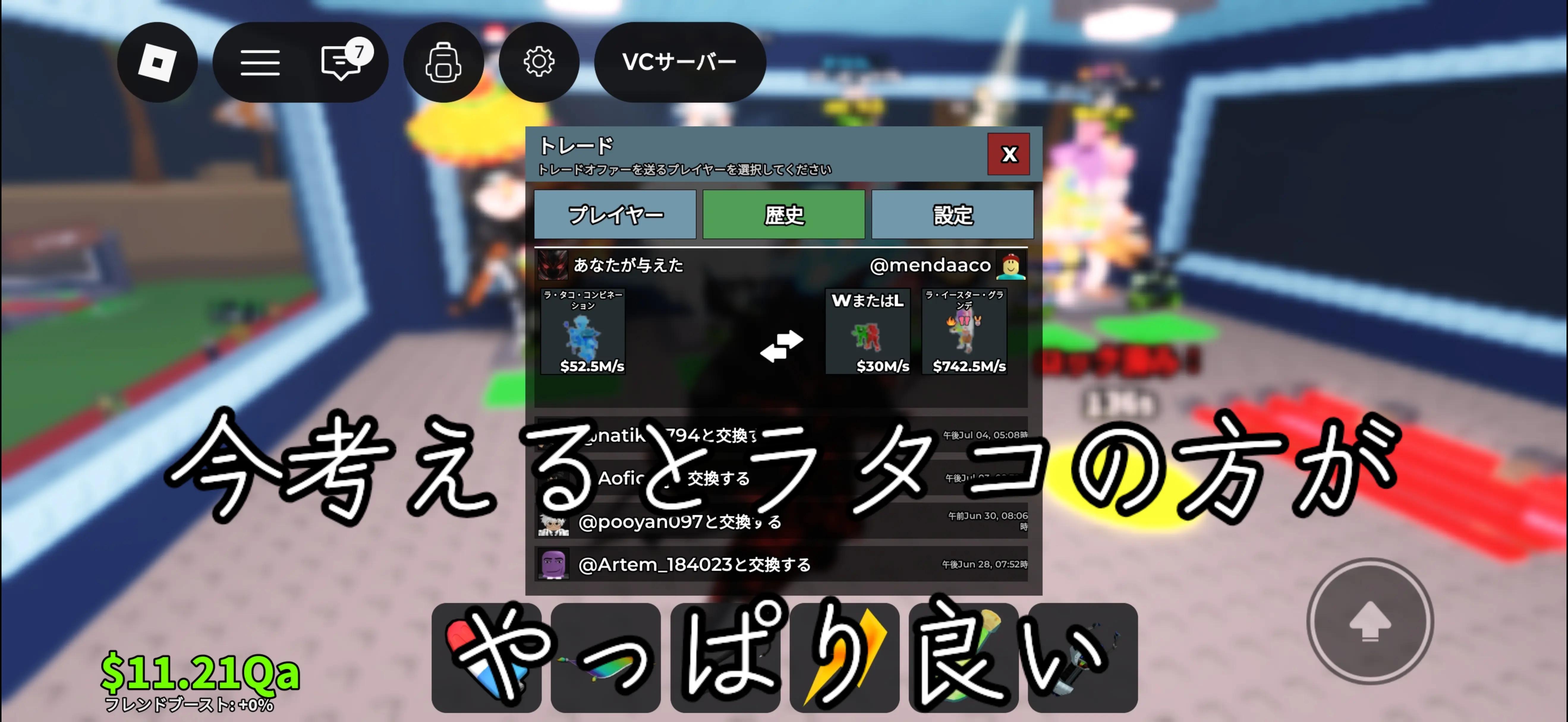 @ヒカマニ🔗❕