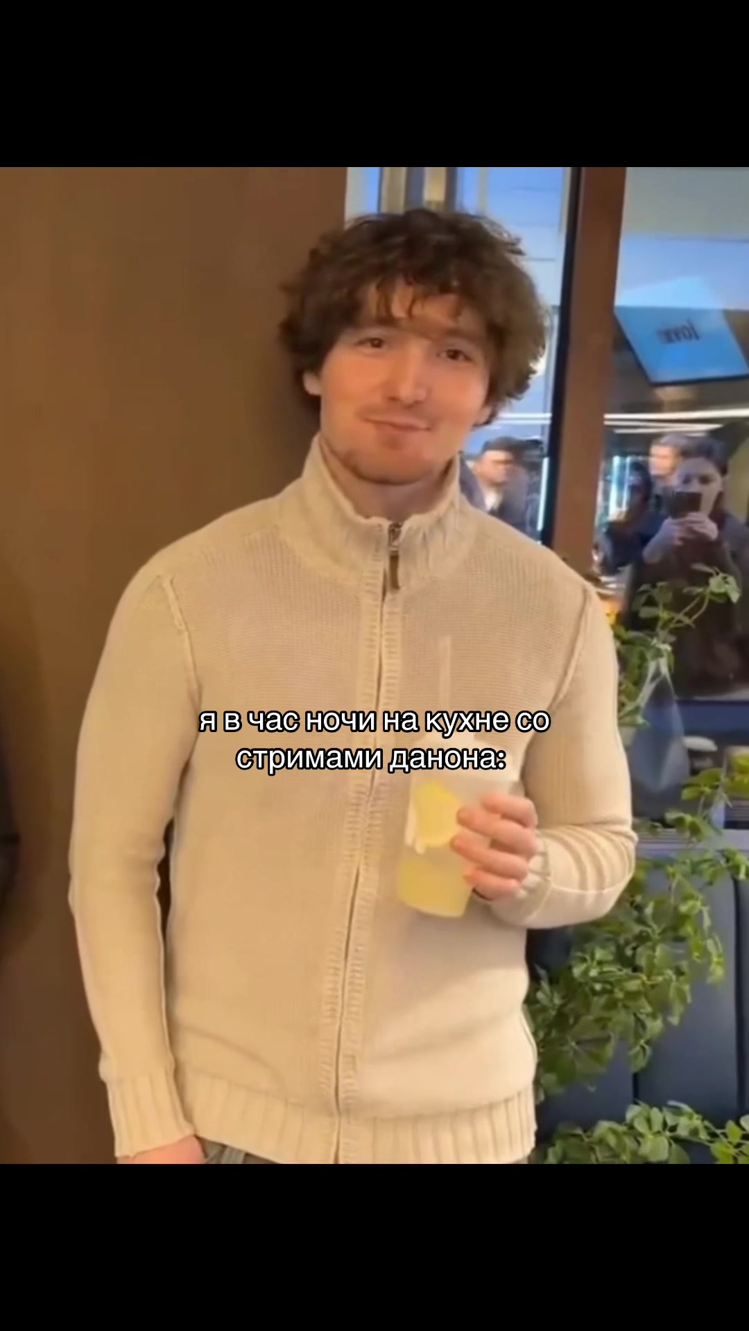 @твичерка