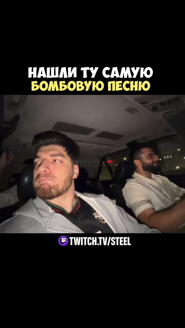@STEEL