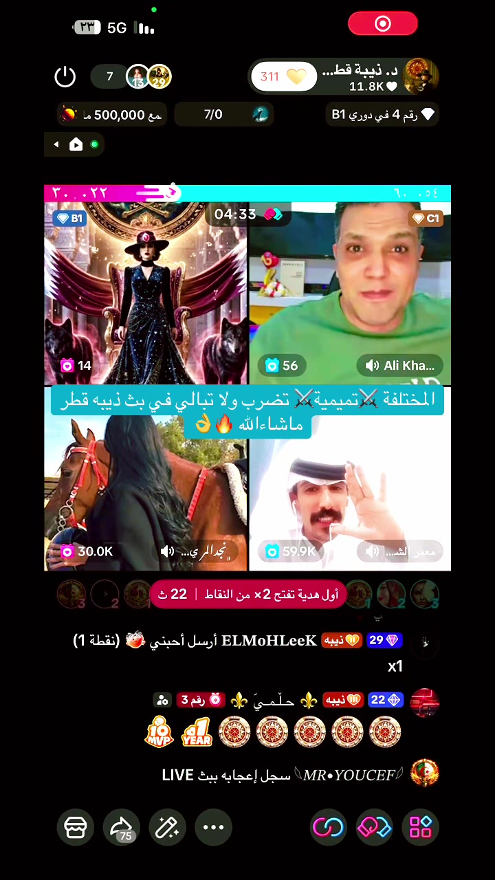 @💫Pop|بوب💫