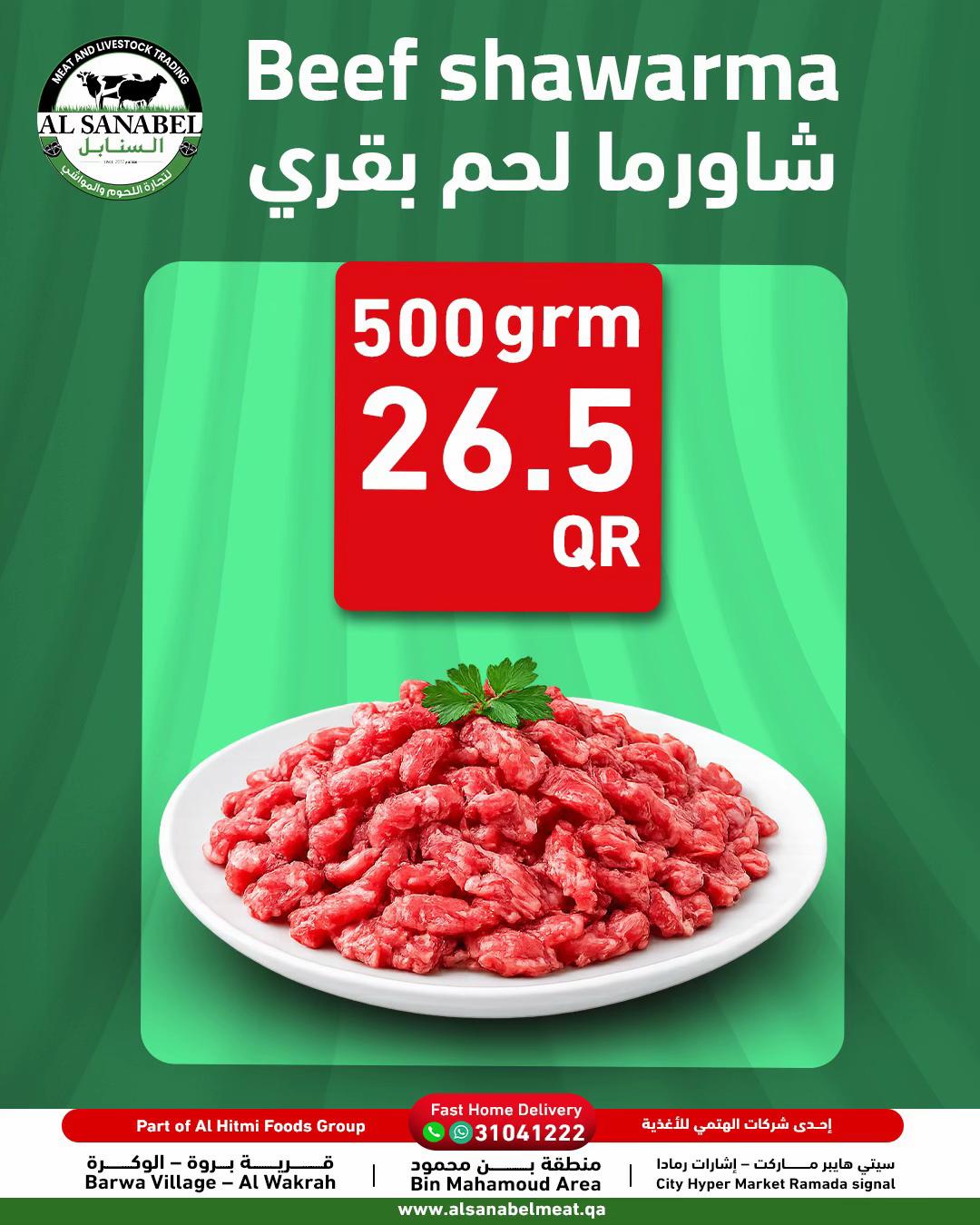 @Al Sanabel Meat Trading