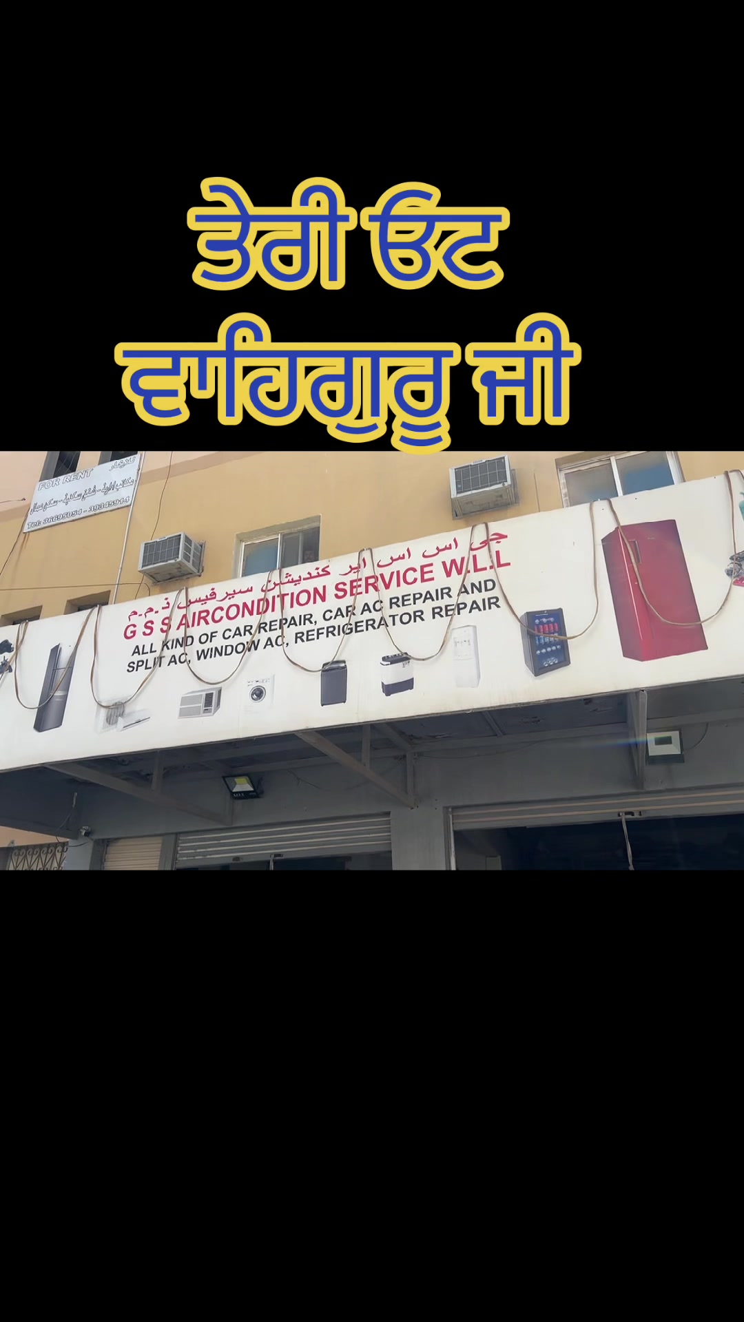 @Sandeepvirdi
