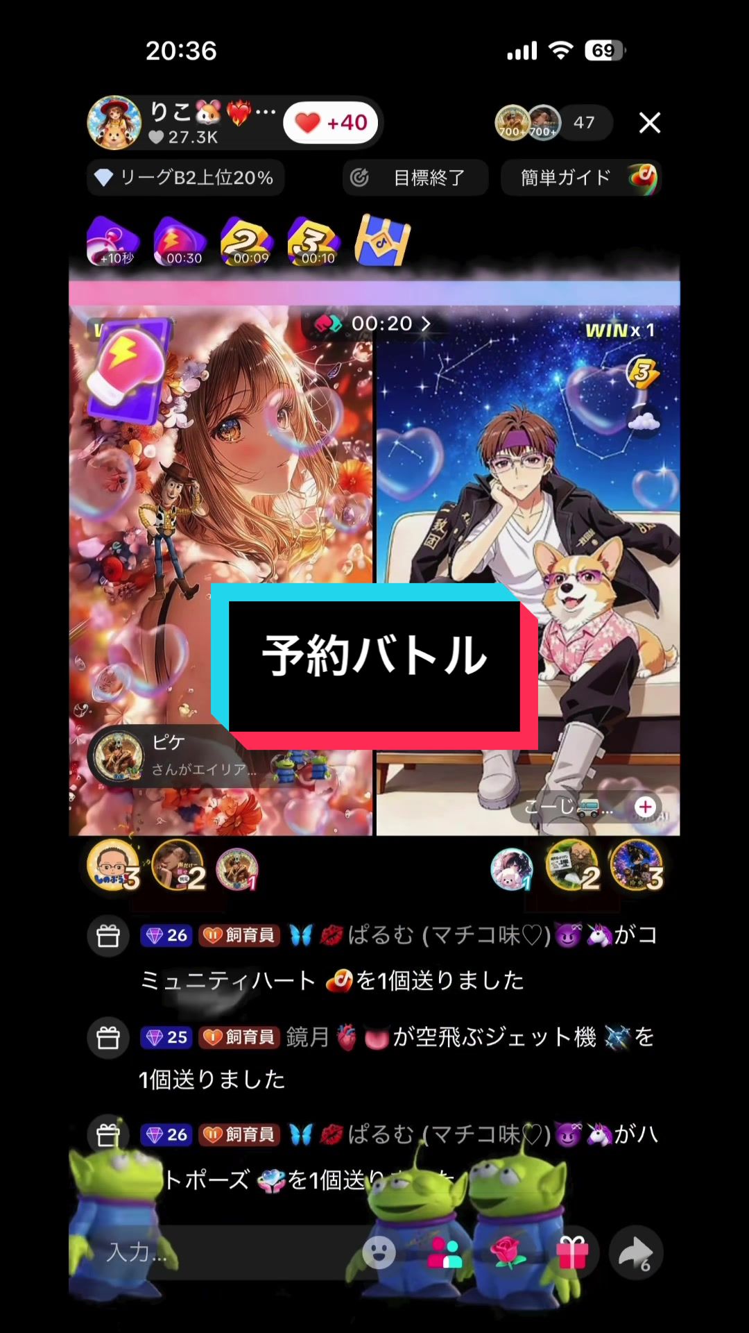 @りこ🐹🌱ｽﾊﾟｲﾀﾞｰﾏﾝ参戦❤️&zwj;🔥