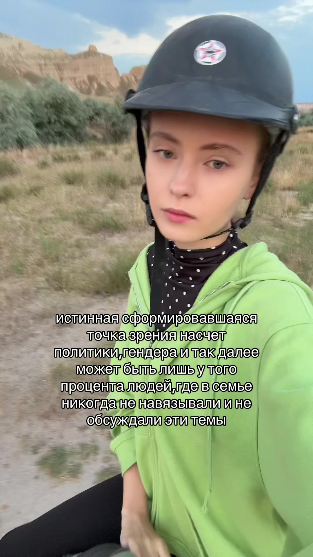 @Bella