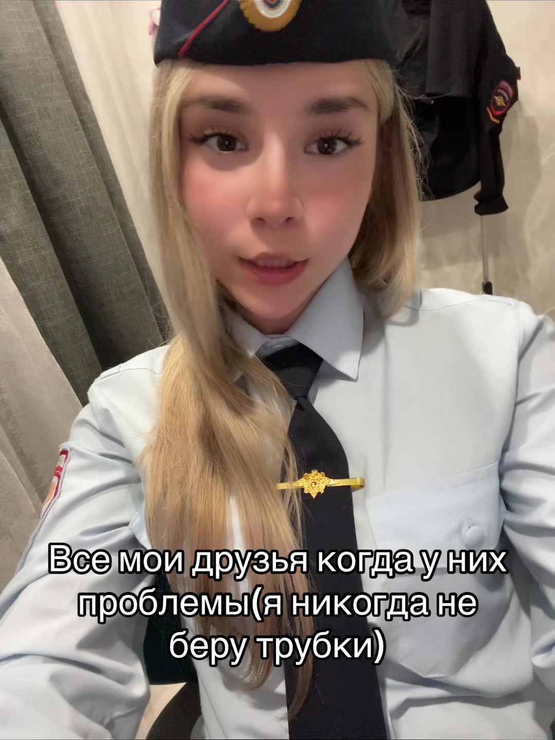 @Та самая из пдн♻️
