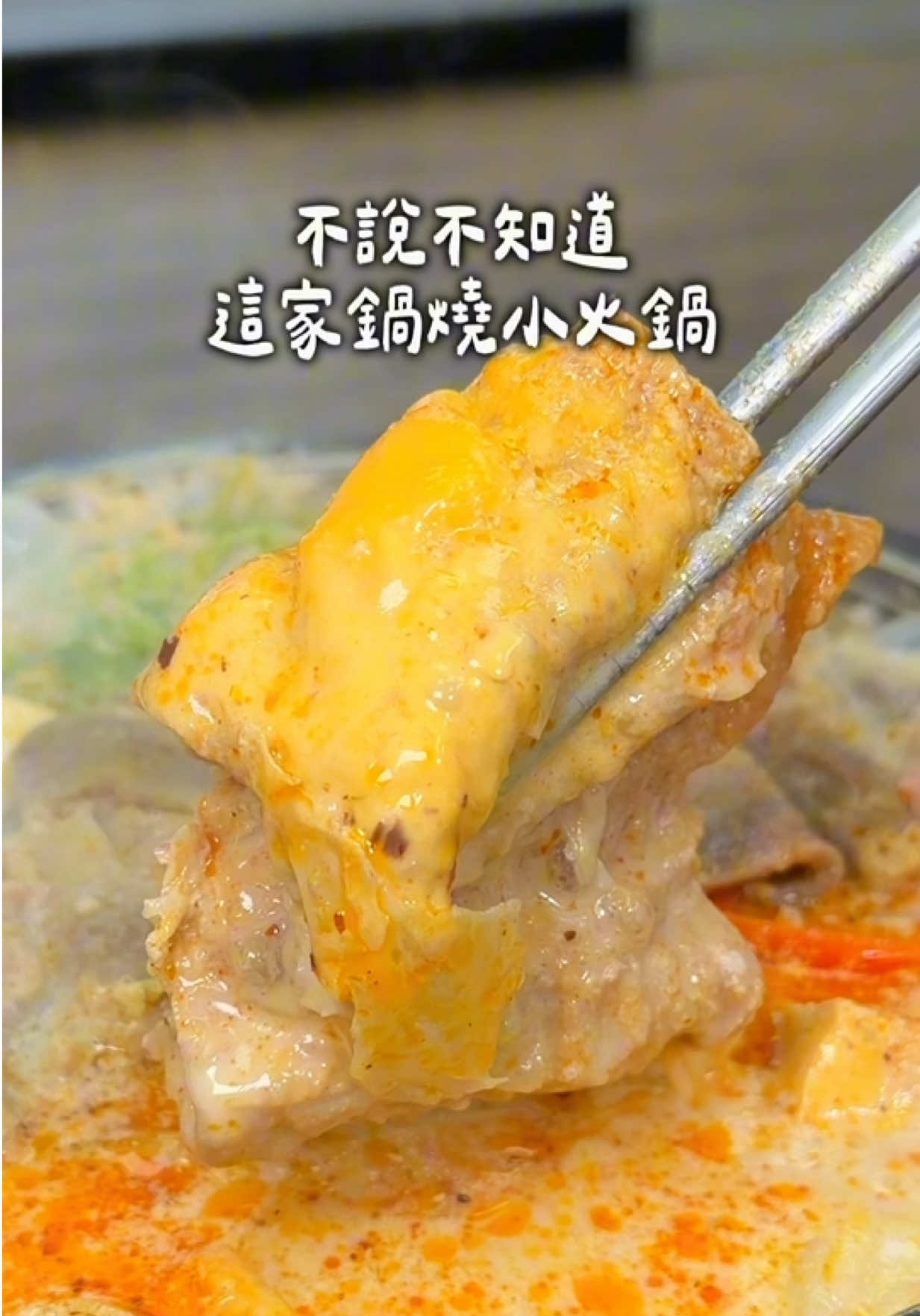 @豪吃來吃