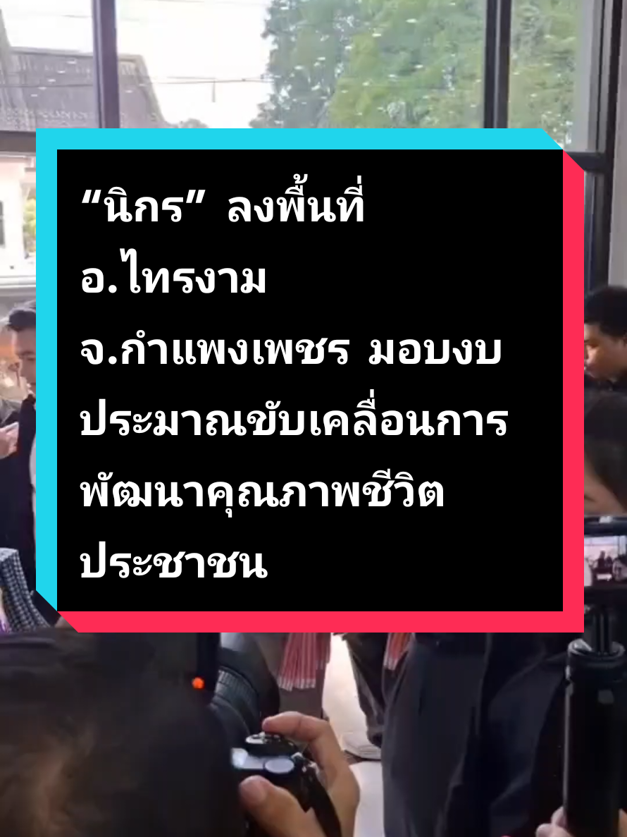 @yimpipat