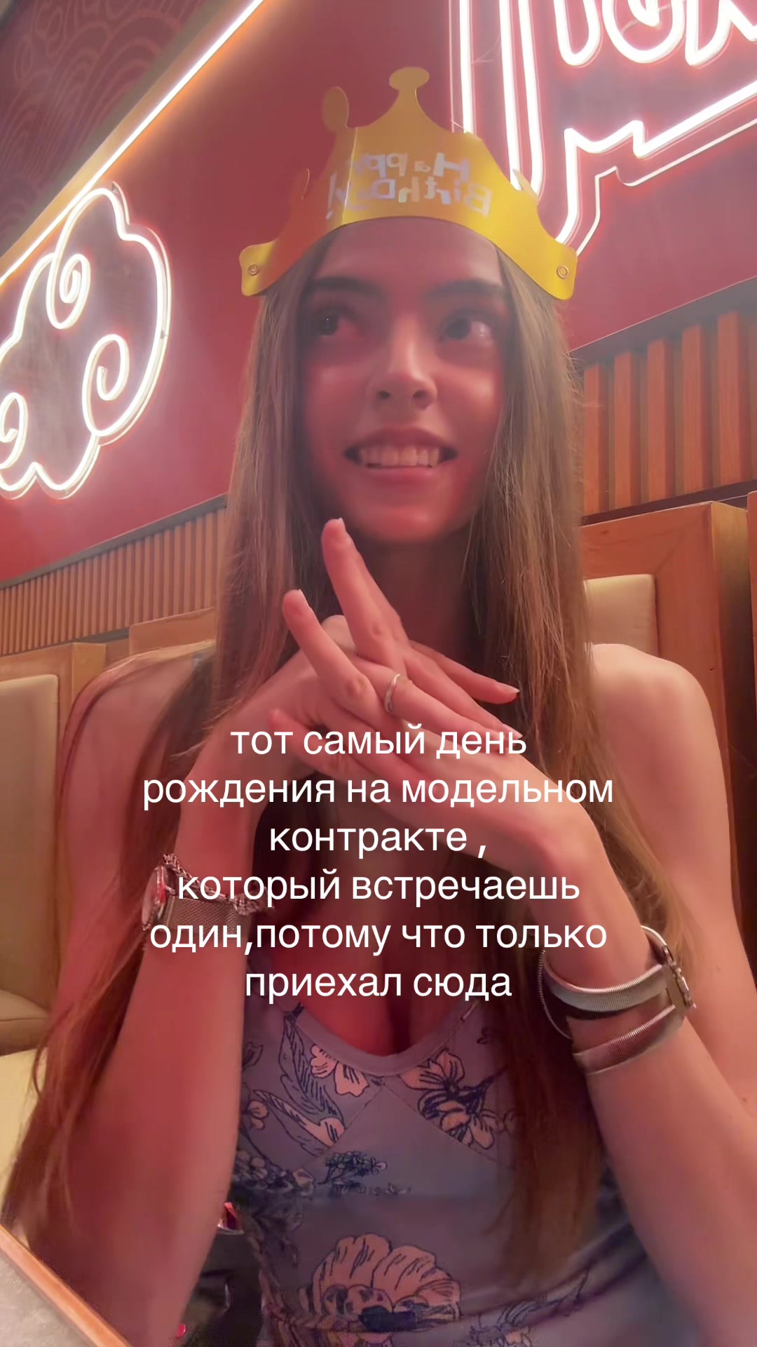 @mashenkaaa🤍