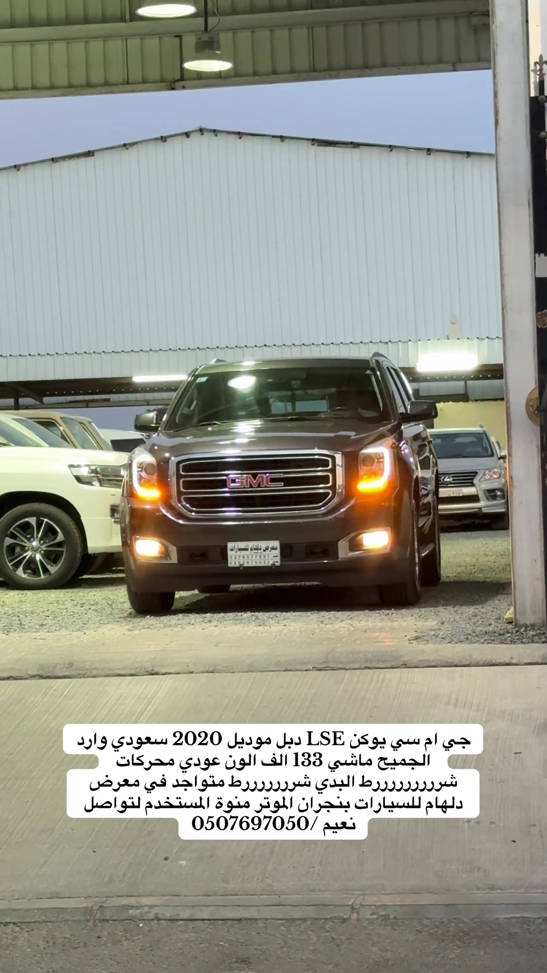 @معرض دلهام للسيارات