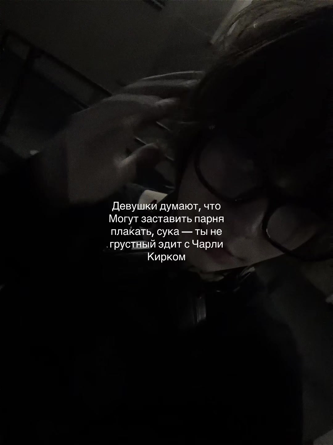 @христианин