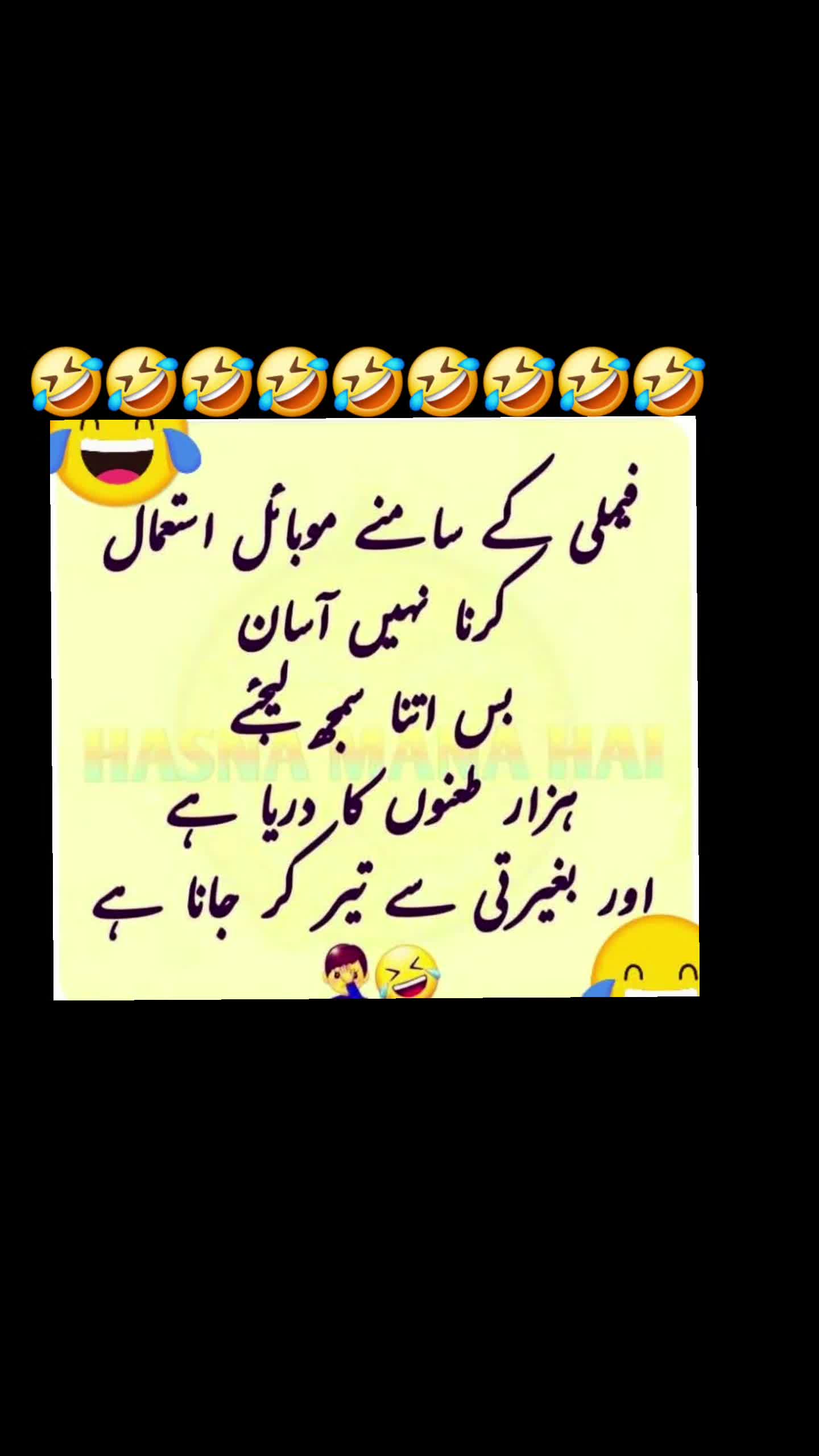 @🌹MeEm jEe SHeIkH میم جی 🌹Uk