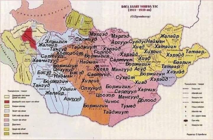 @Narmai-mongolism