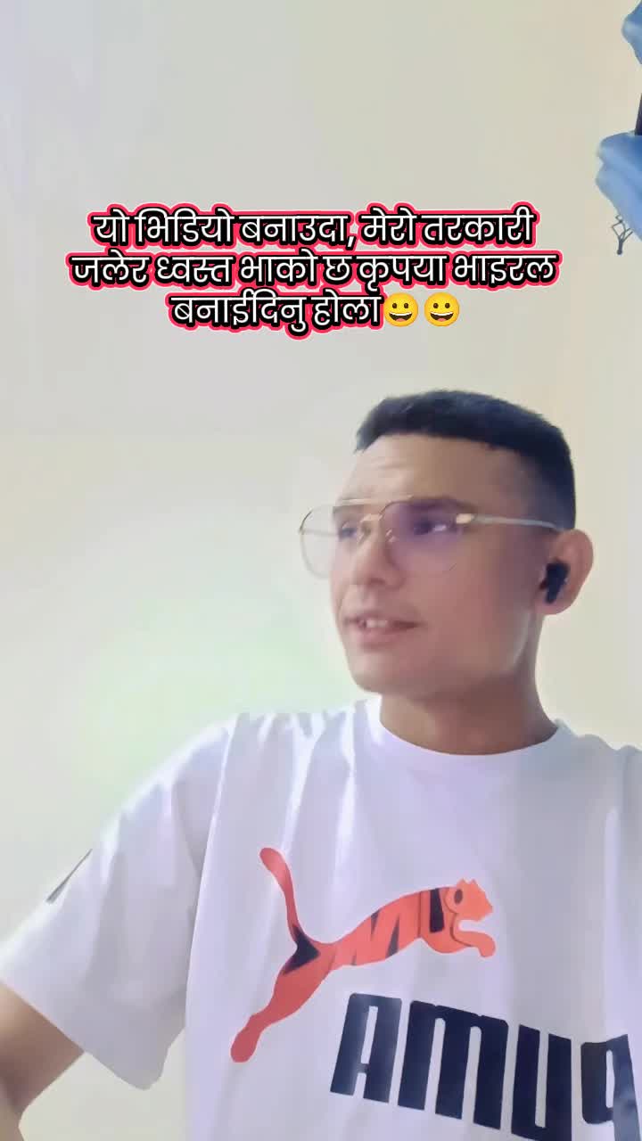 @🇳🇵SURAJ🎤 PARIYAR🇦🇪