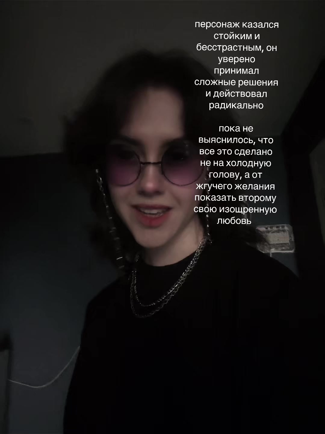 @кира брайан