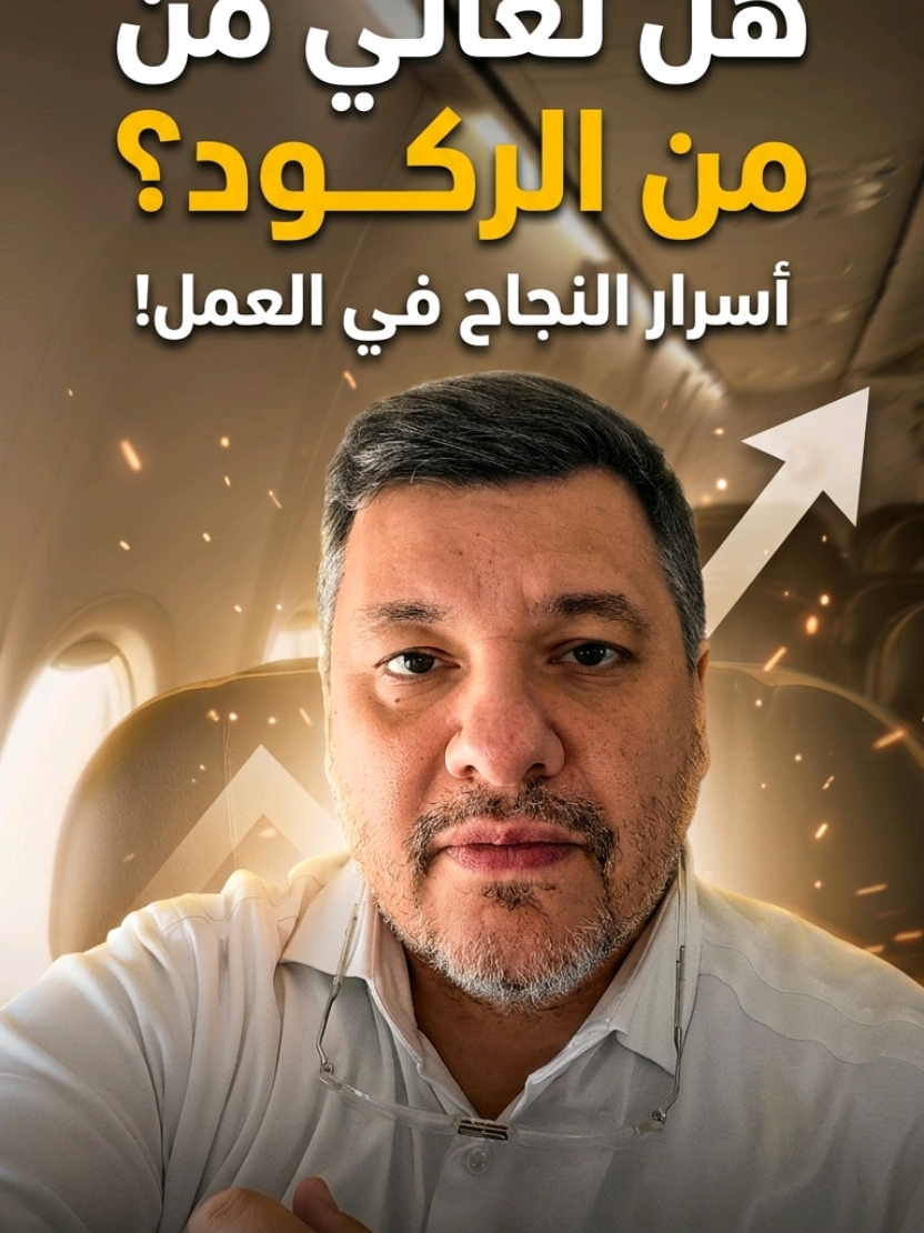 @بشار البيانوني