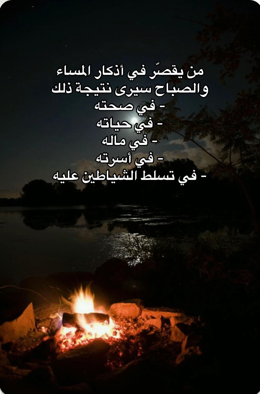 @لافندر🍁