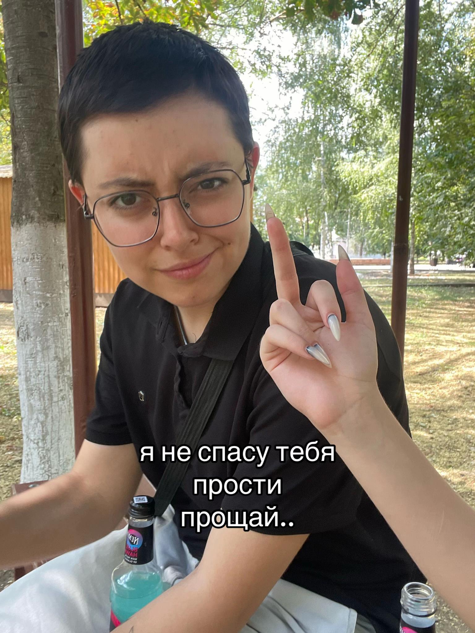 @смурф