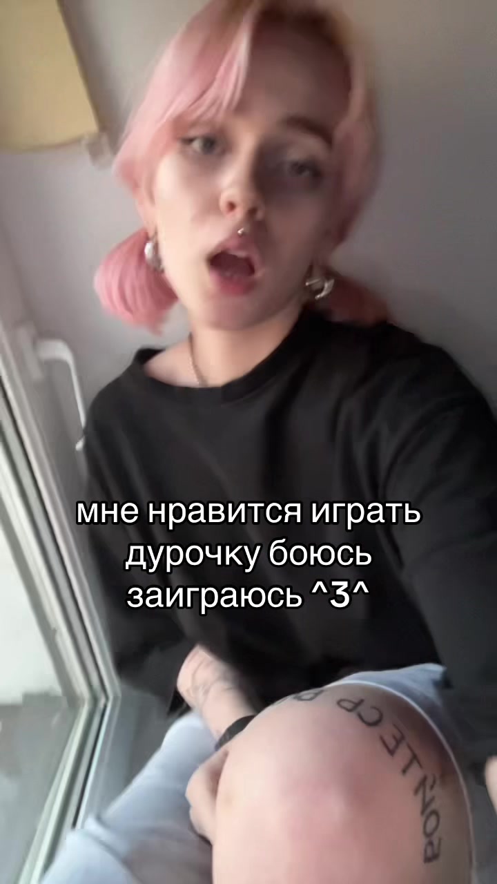 @тгк: косячкова локал феймос