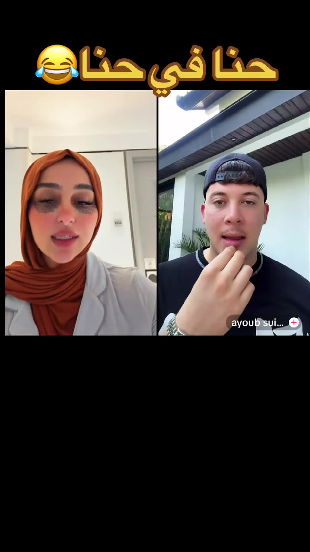 @🔱⚜️TIKTOKمشاهير⚜️🔱