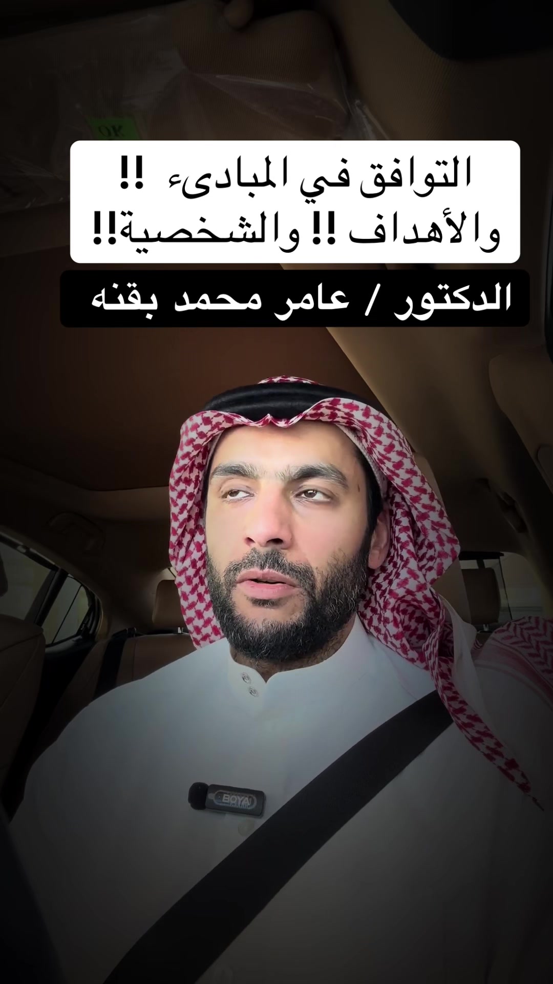 @رحال المدينة