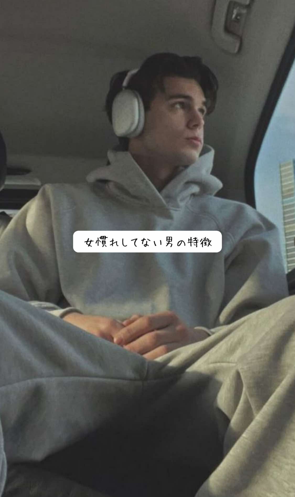 @恵梨香｜恋愛