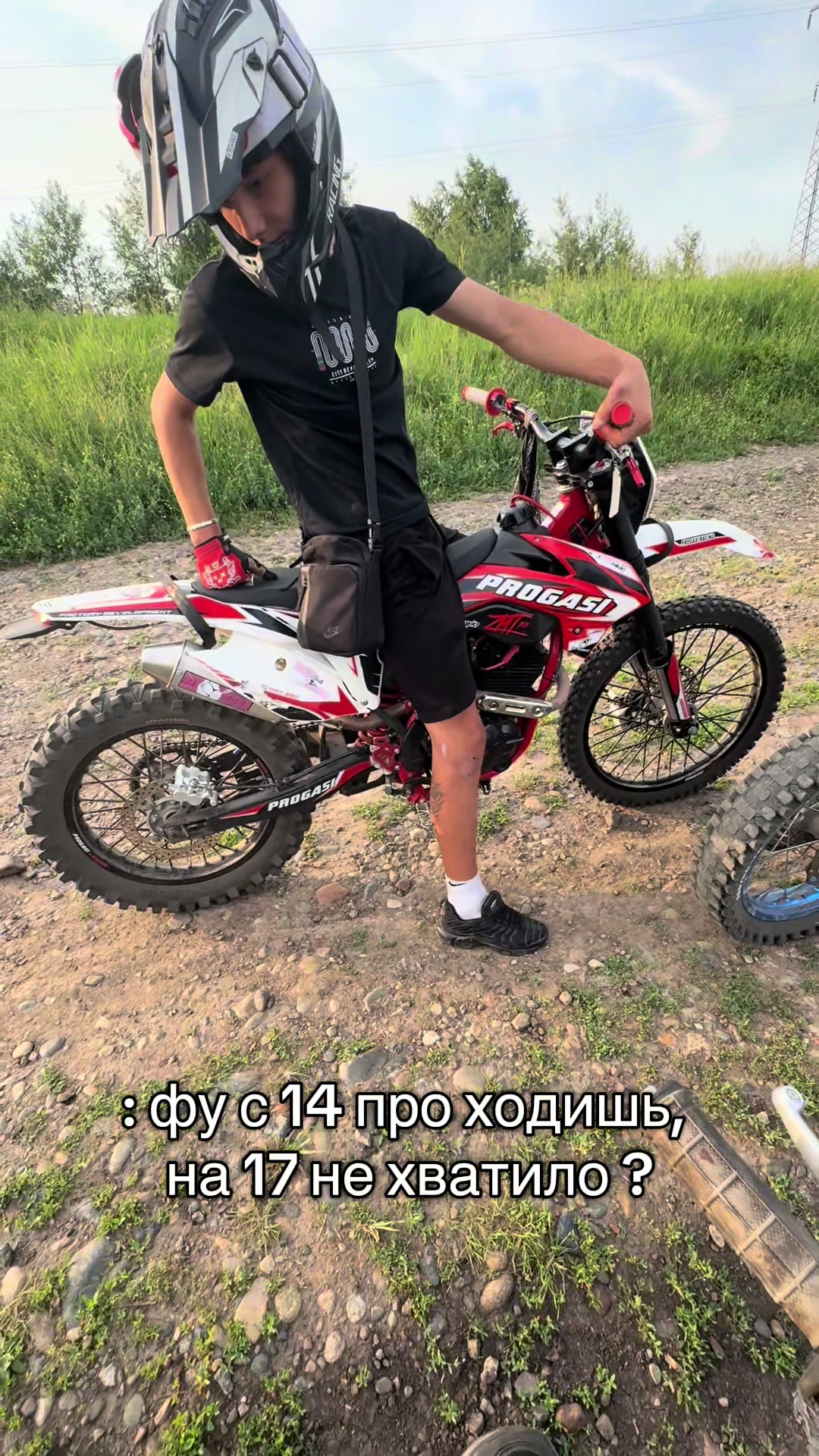 @PROGASIvod_42