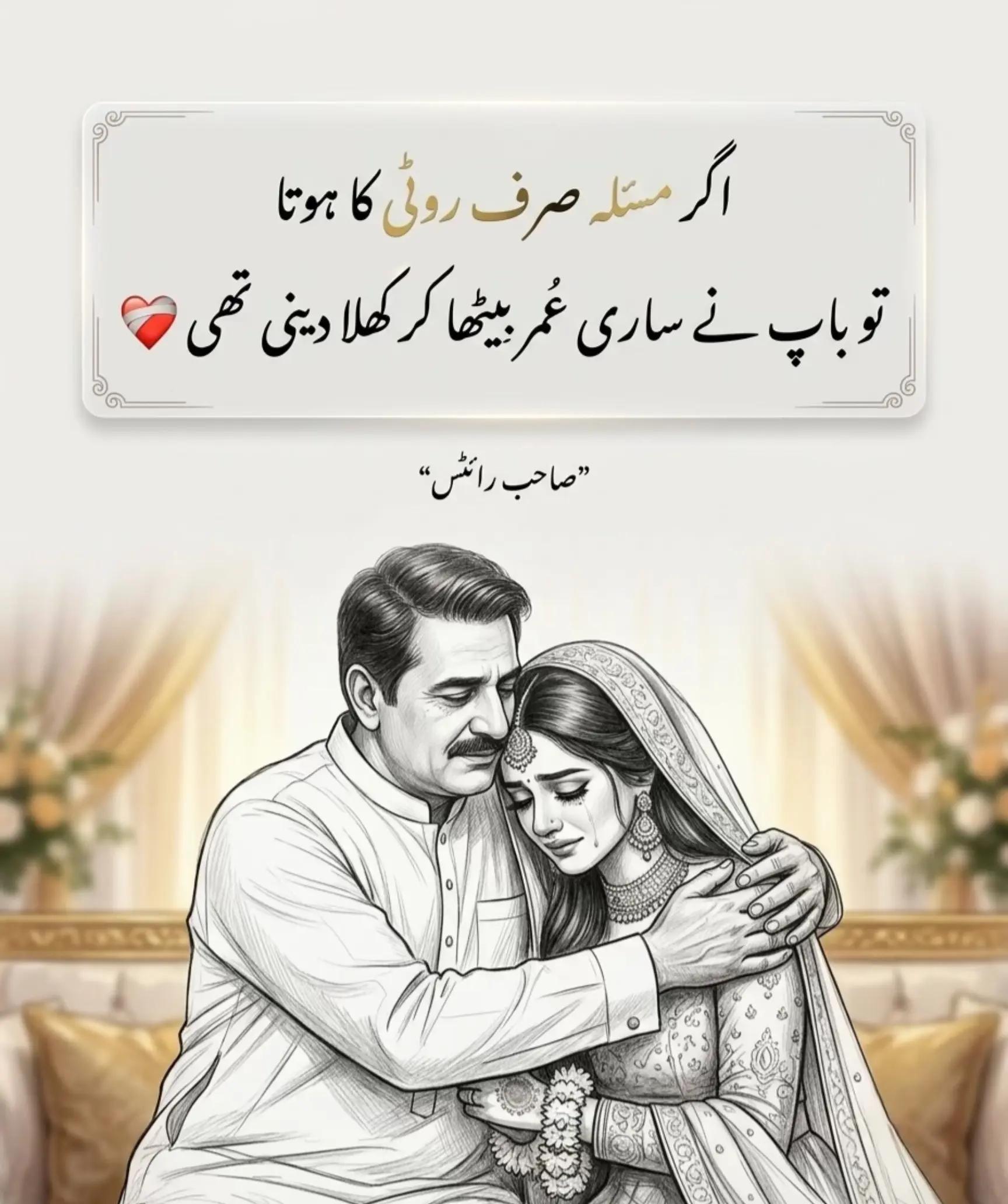 @sara chandni