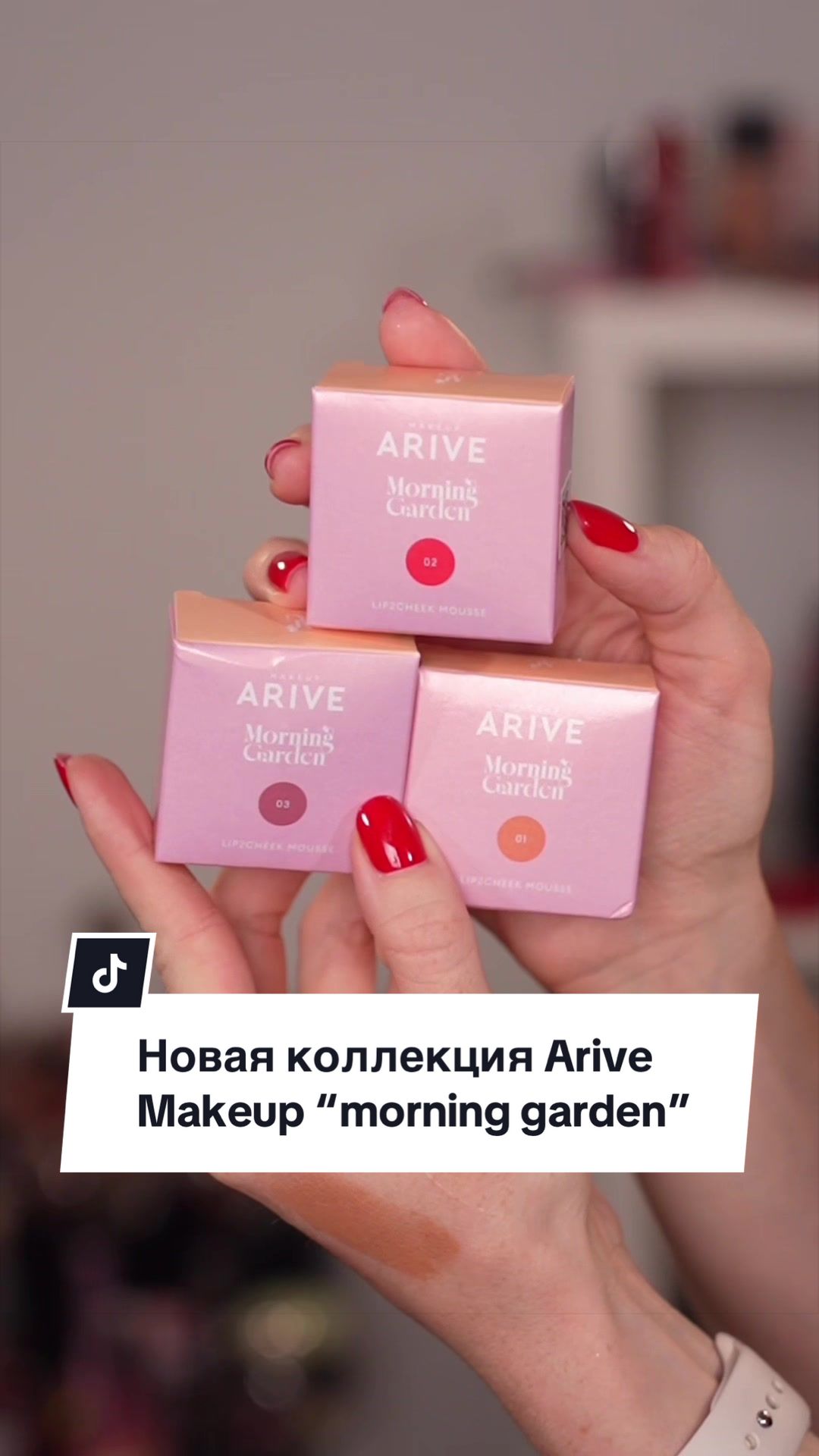 @Саша - бьюти-блогер ваша