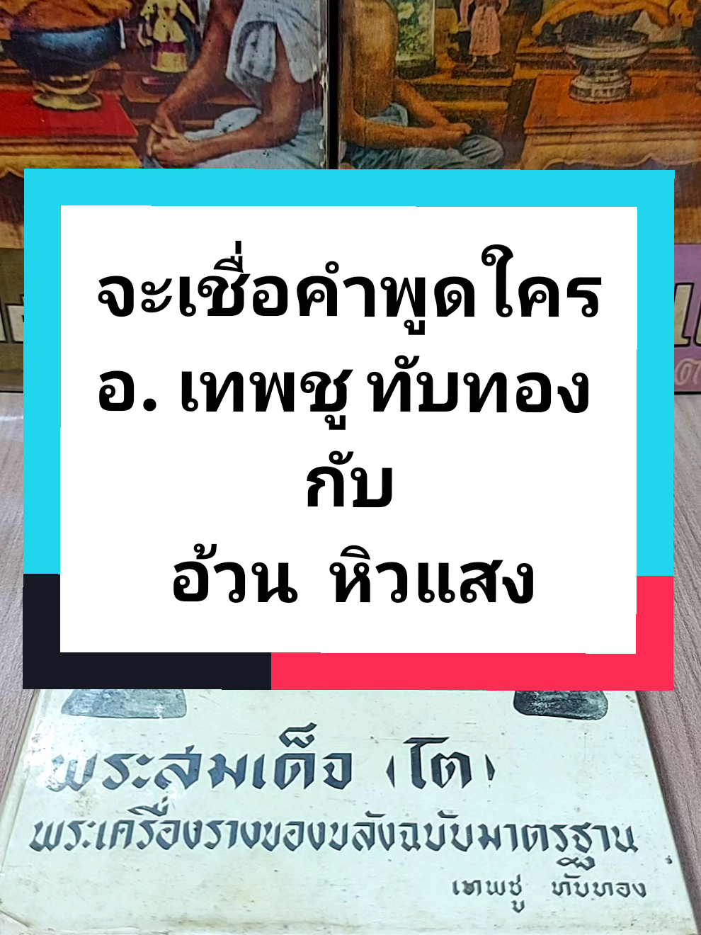 @บี กรมหลวง636