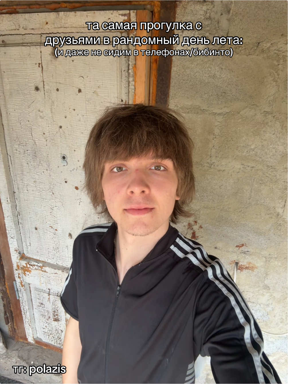 @тгк: полазис💥