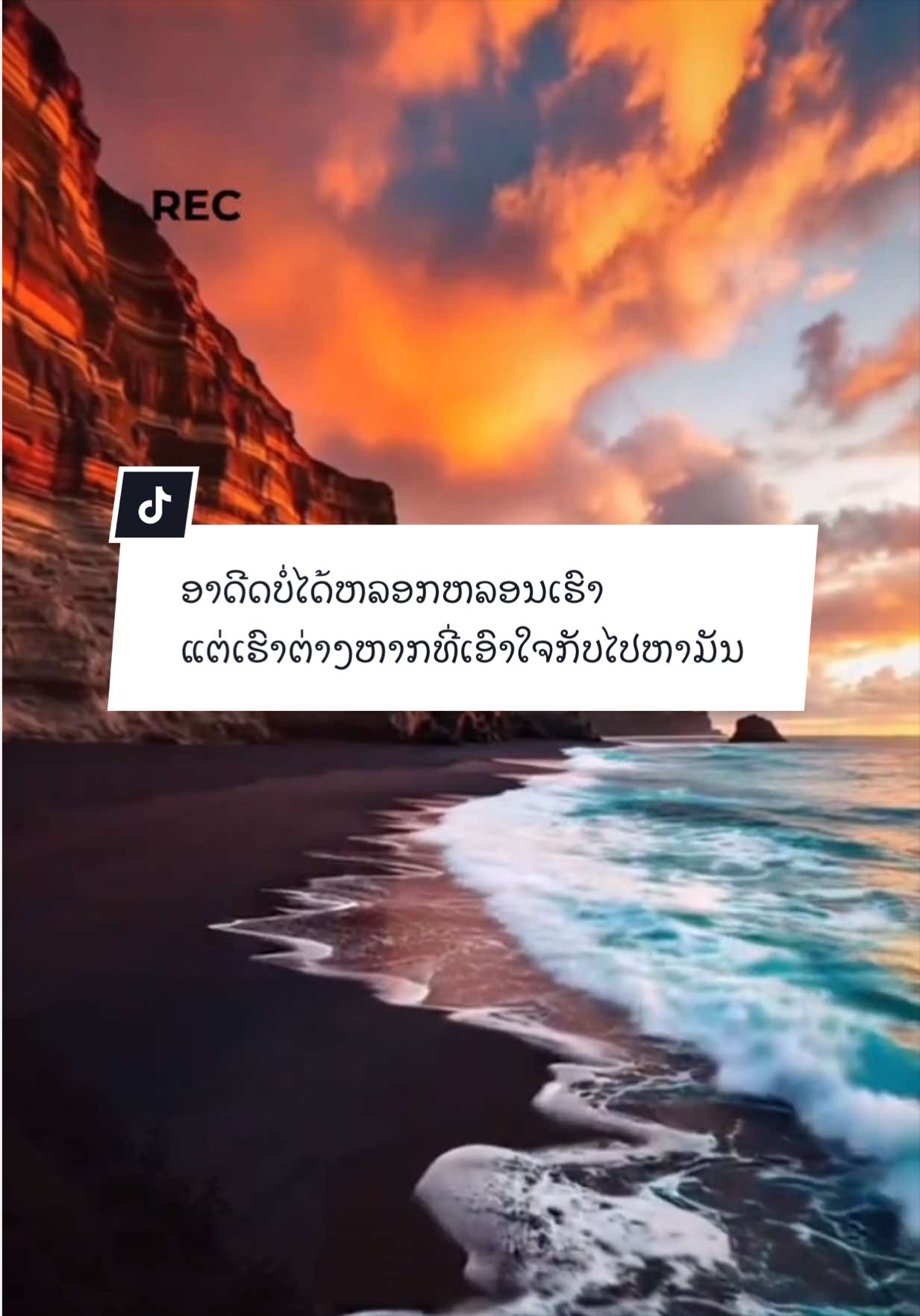 @ຊ້ອຍ ພອນສະຫວັນ (CEO PARADISE)
