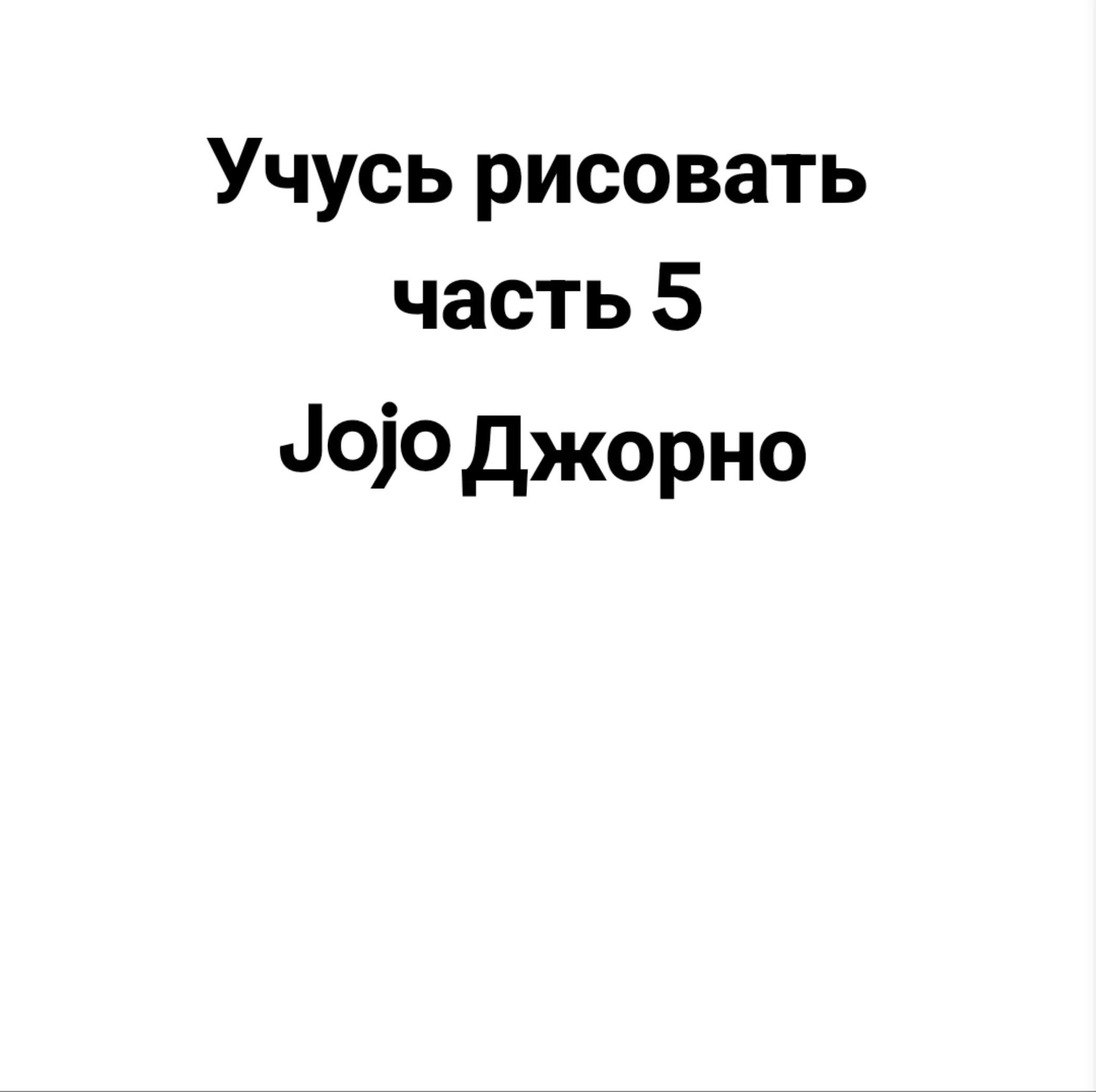 @хлопак
